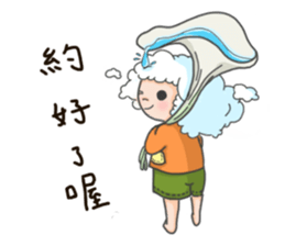 I am a cloudy, my name is Cloud! sticker #13807834