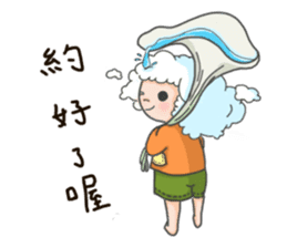 I am a cloudy, my name is Cloud! sticker #13807834