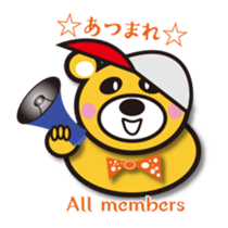 ta-KUMA sticker #13807839