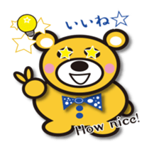 ta-KUMA sticker #13807841