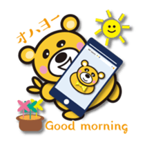 ta-KUMA sticker #13807843