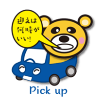 ta-KUMA sticker #13807845