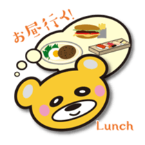 ta-KUMA sticker #13807846