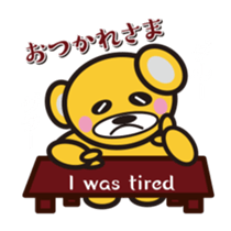 ta-KUMA sticker #13807847