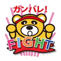 ta-KUMA sticker #13807850