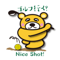 ta-KUMA sticker #13807852