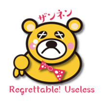 ta-KUMA sticker #13807853