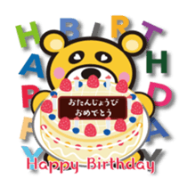 ta-KUMA sticker #13807856