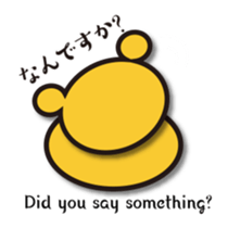 ta-KUMA sticker #13807858