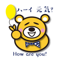 ta-KUMA sticker #13807859