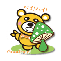 ta-KUMA sticker #13807860