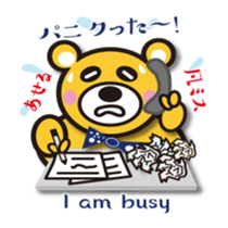 ta-KUMA sticker #13807861