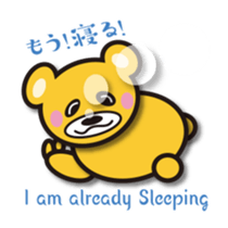 ta-KUMA sticker #13807864