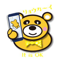 ta-KUMA sticker #13807867