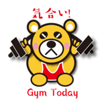 ta-KUMA sticker #13807870