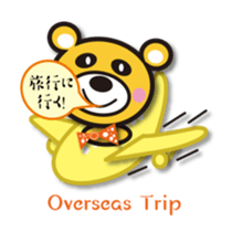 ta-KUMA sticker #13807871