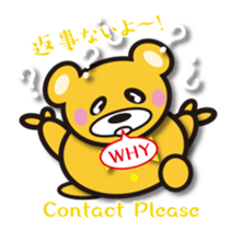 ta-KUMA sticker #13807873