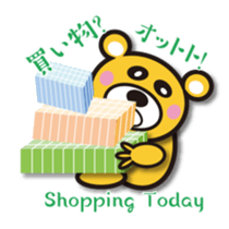 ta-KUMA sticker #13807874