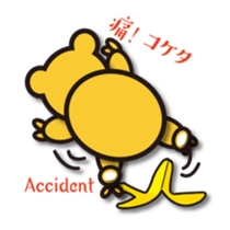 ta-KUMA sticker #13807875