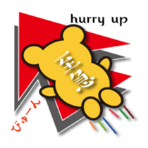 ta-KUMA sticker #13807877