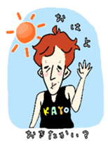 everyday Kayocan sticker #13807894