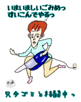 everyday Kayocan sticker #13807901