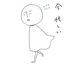 Will it be fine tomorrow? sticker #13808148