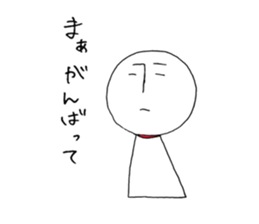 Will it be fine tomorrow? sticker #13808166