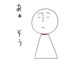 Will it be fine tomorrow? sticker #13808169