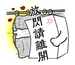 Stand up J tofu sticker #13808287