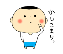 Kokeshi My Love sticker #13808410