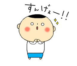 Kokeshi My Love sticker #13808412