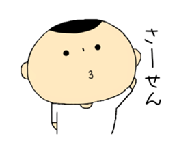 Kokeshi My Love sticker #13808419