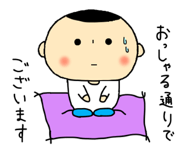 Kokeshi My Love sticker #13808422