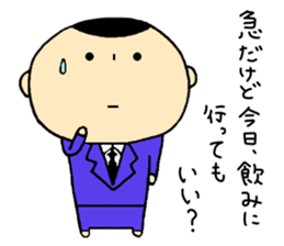 Kokeshi My Love sticker #13808427