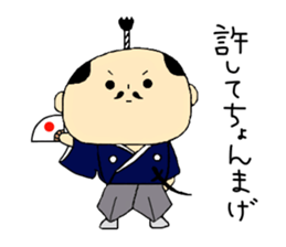 Kokeshi My Love sticker #13808437