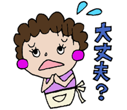 mother series sticker #13808567