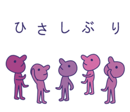 Simple Purple Man 3 sticker #13808695