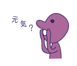 Simple Purple Man 3 sticker #13808696