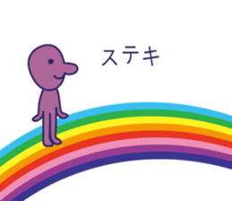 Simple Purple Man 3 sticker #13808698