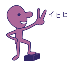 Simple Purple Man 3 sticker #13808699