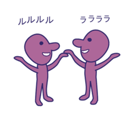 Simple Purple Man 3 sticker #13808700