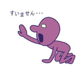 Simple Purple Man 3 sticker #13808708