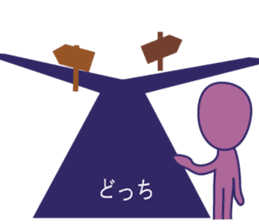 Simple Purple Man 3 sticker #13808713