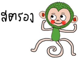 Juck Juck sticker #13808806