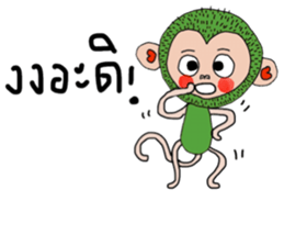 Juck Juck sticker #13808810