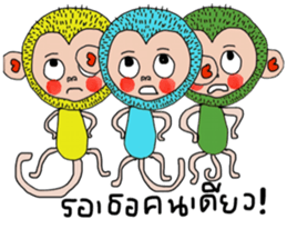 Juck Juck sticker #13808812