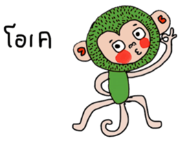 Juck Juck sticker #13808814