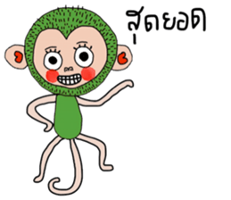 Juck Juck sticker #13808815