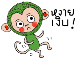 Juck Juck sticker #13808827